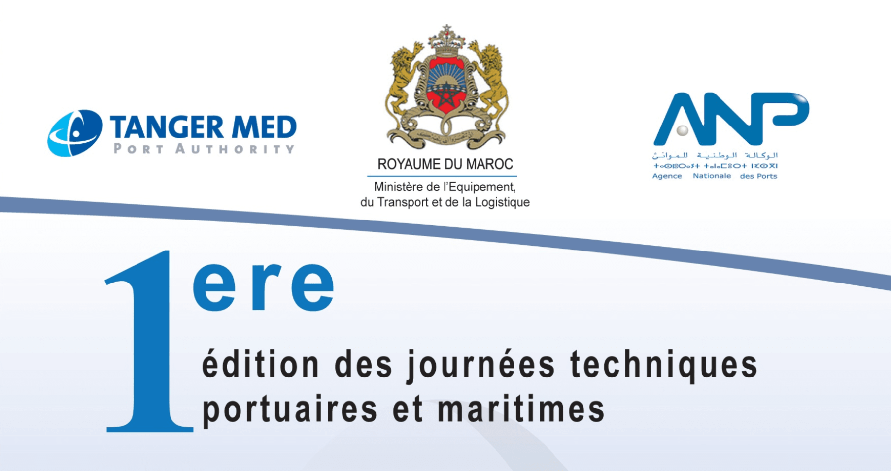 Première édition des journées techniques portuaires et maritimes du 25 au 27 mai 2016 au port Tanger Med