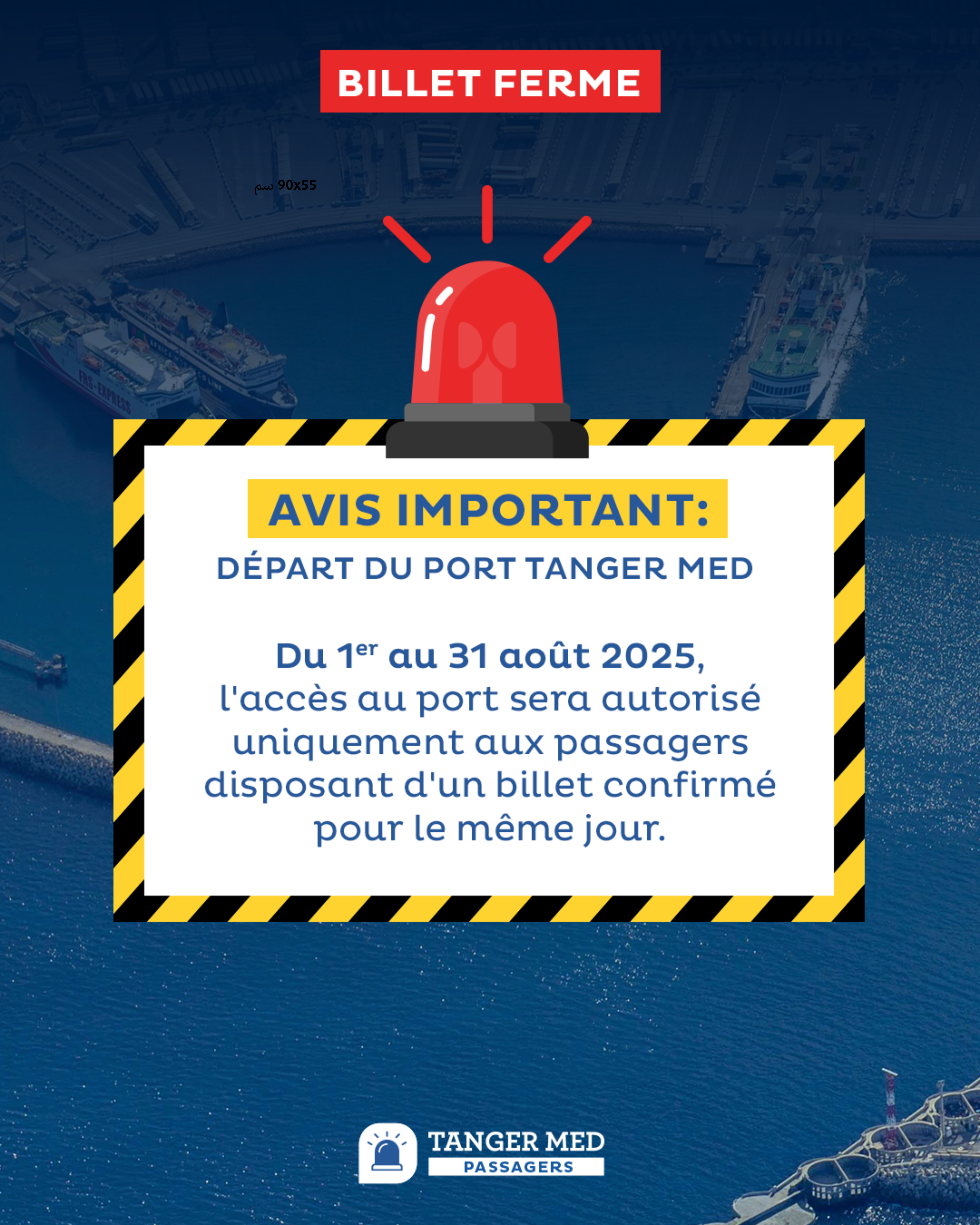 MARHABA 2025 AVIS IMPORTANT